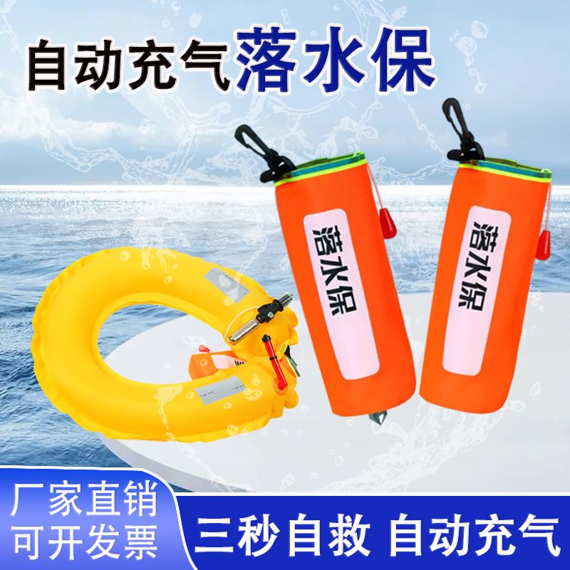 落水保车载救生圈专用大浮力专业成人便携式带破窗锤破窗器三合一