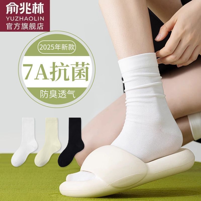 2026新款白色袜子春夏季薄款中筒7A抗