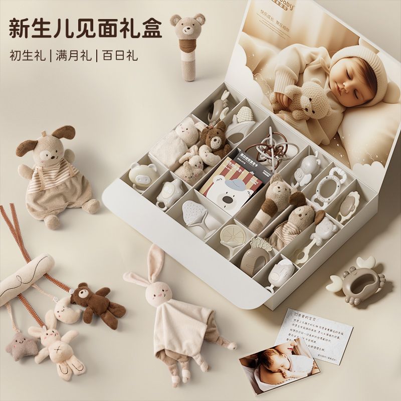 新生儿出生见面月子礼物婴儿宝宝周岁玩具满月安抚摇铃高档礼盒
