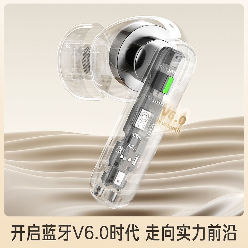 iKF Fly Pro蓝牙耳机ENC主动降真无线入耳式超长待机跑步运动游戏 图片 9