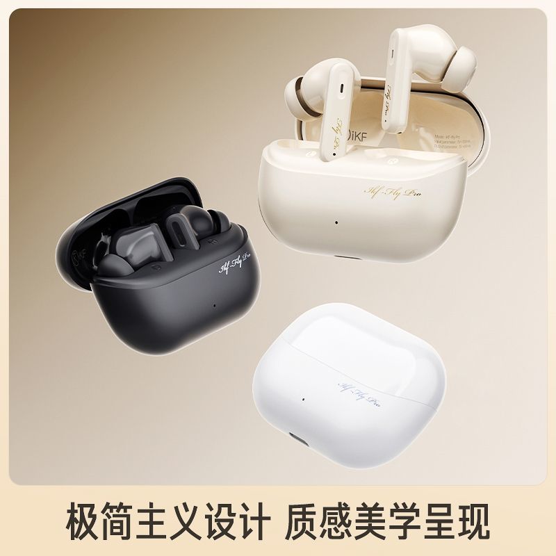 iKF Fly Pro蓝牙耳机ENC主动降真无线入耳式超长待机跑步运动游戏 图片 5