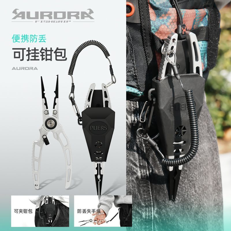 哈斯达路亚钳带秤控鱼器套装铝合金绑钩钳剪PE鱼线剪刀大物控鱼钳 图片 5