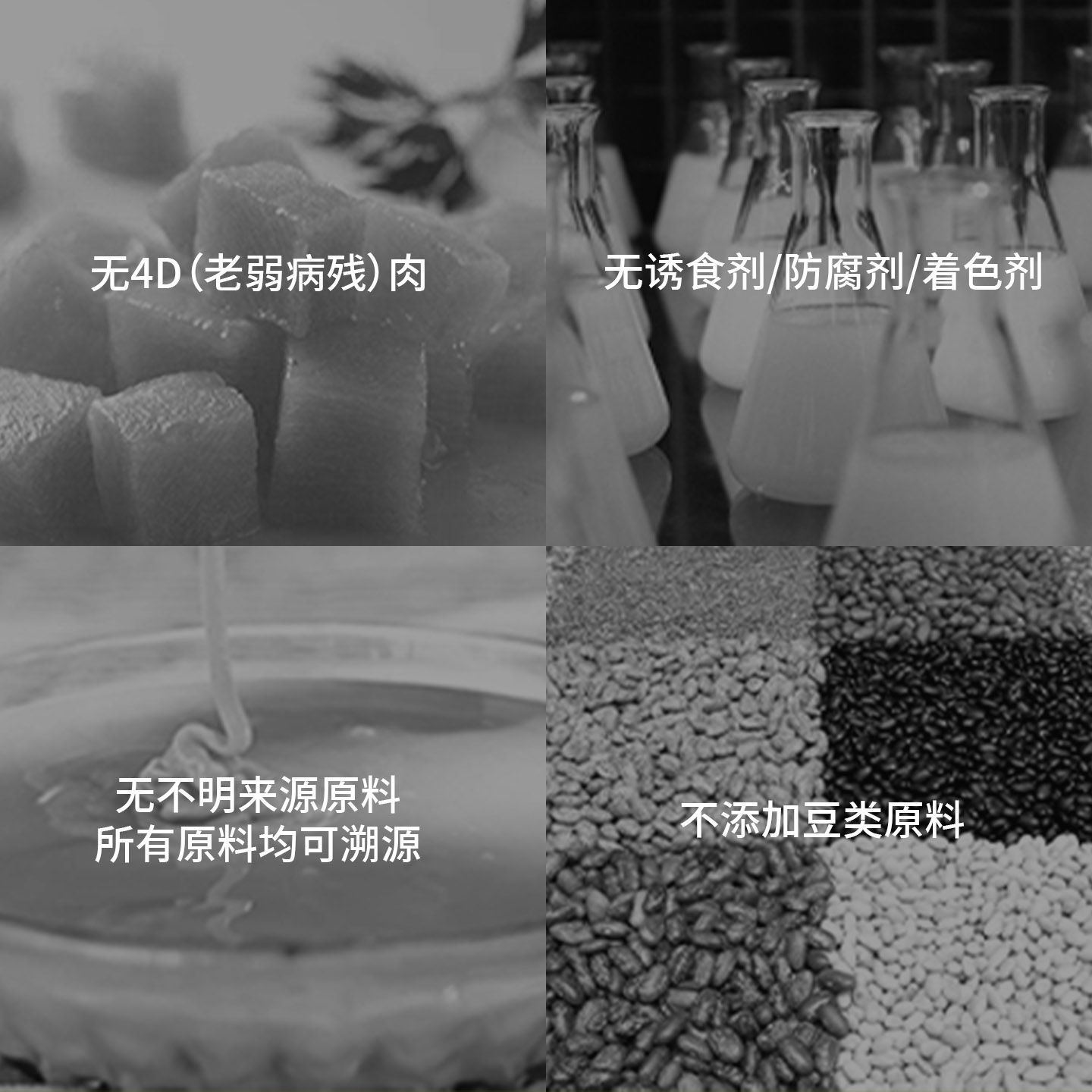 商品缩略图 4