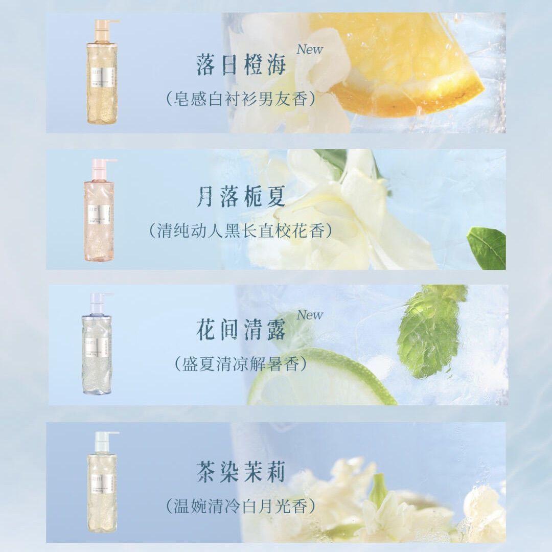宝玑米小气泡沐浴露烟酰胺香氛持久留香夏温和清洁爽保湿男女学生 图片 4