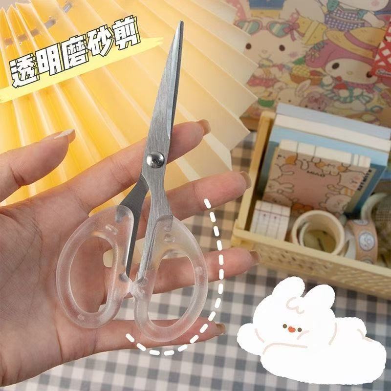 ins透明磨砂便携剪刀学生少女心刘海专用剪家用多功能手工裁剪刀