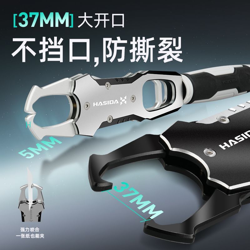 哈斯达路亚钳带秤控鱼器套装铝合金绑钩钳剪PE鱼线剪刀大物控鱼钳 图片 2