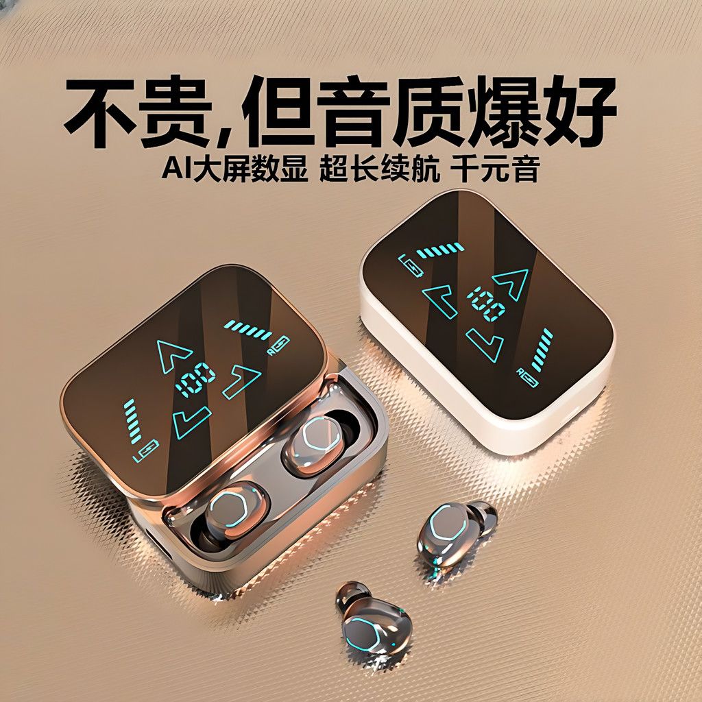 新款游戏电竞48M蓝牙耳机2025新款无
