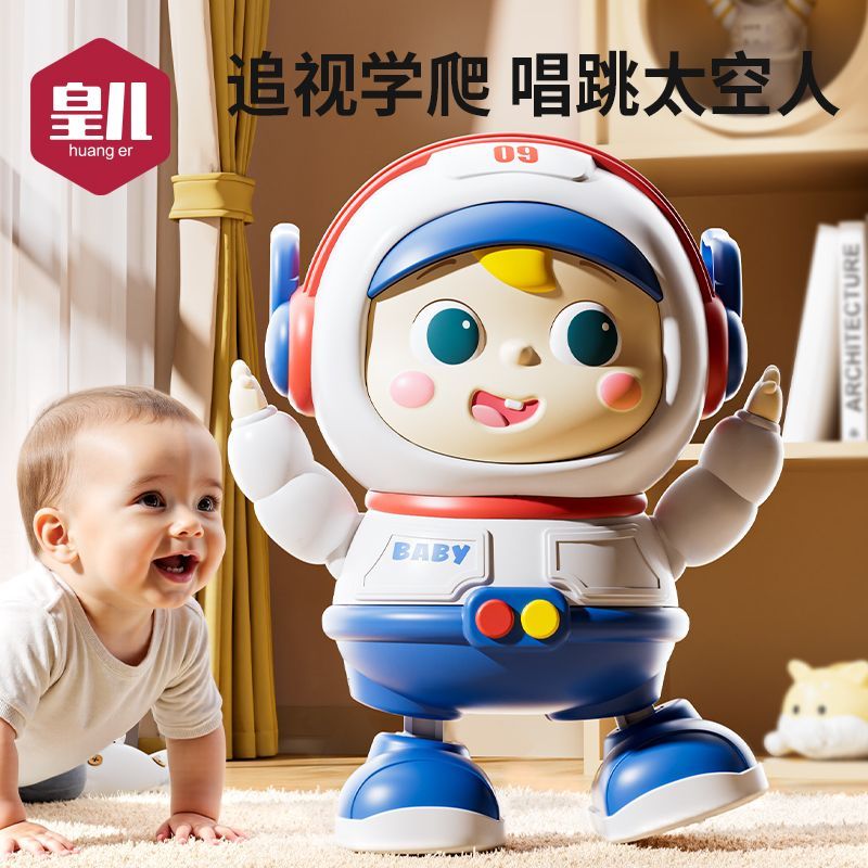 皇儿电动跳舞宇航员机器人婴幼儿练习抬头宝宝会唱歌会跳学爬玩具