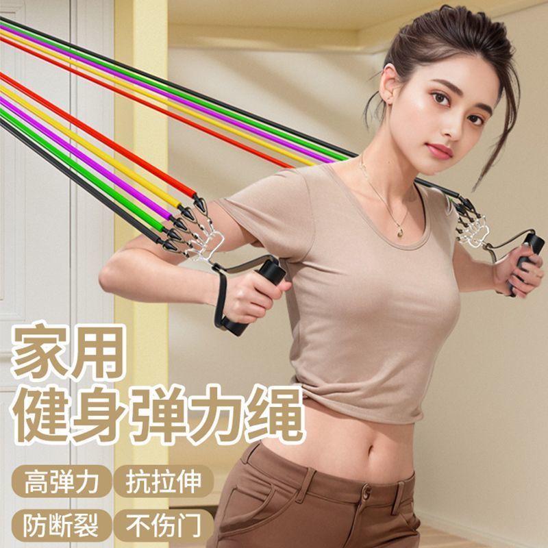 拉力绳开背美背挂门量绳扩胸肌训练健身器材器材拉力器减肥阻力