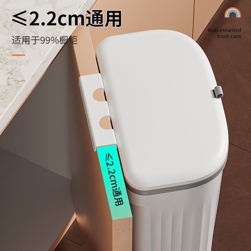 厨房卫生间壁挂式垃圾桶家用收纳厕所悬挂打孔专用壁挂带盖厨余 图片 5