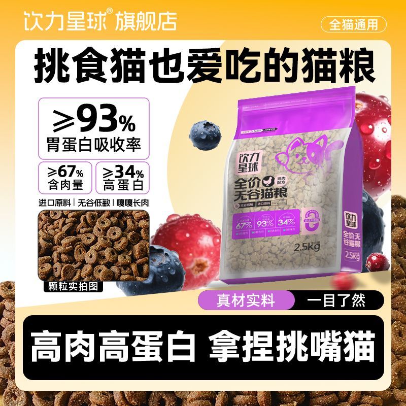 商品缩略图 6