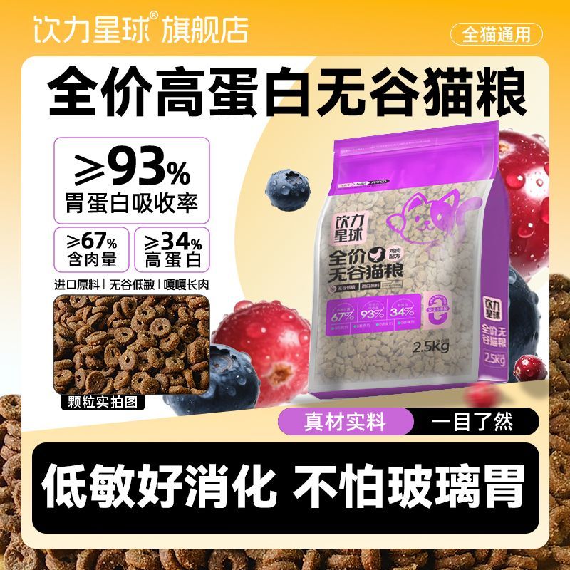 商品缩略图 7