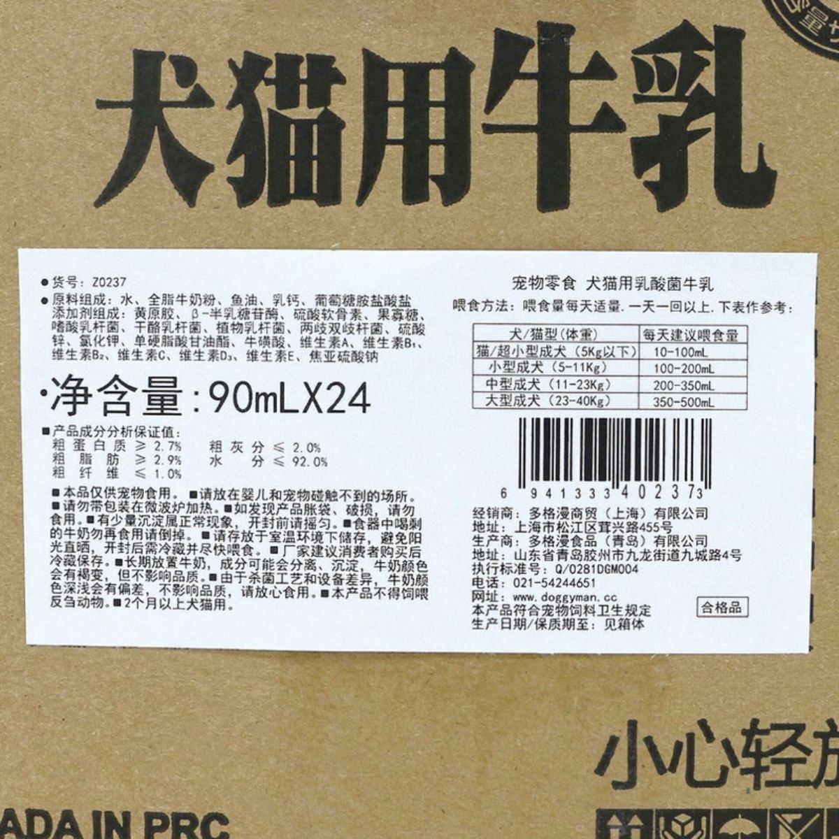商品缩略图 6