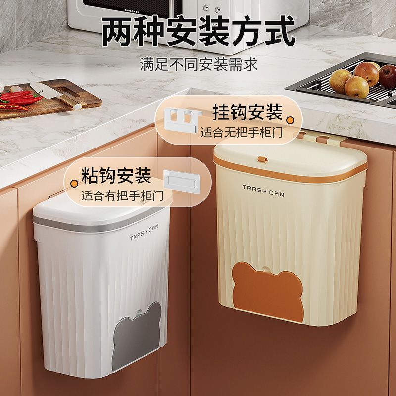 厨房卫生间壁挂式垃圾桶家用收纳厕所悬挂打孔专用壁挂带盖厨余 图片 3
