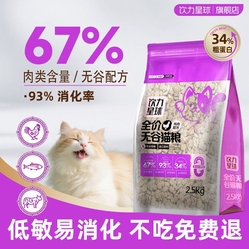 商品缩略图 9