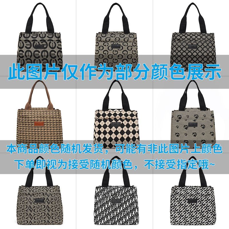 手提小布包女包新款休闲包中年妈妈包时尚手拎包宝妈便当包饭盒袋