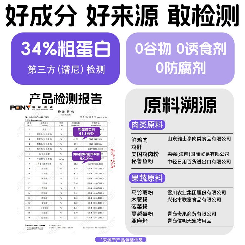 商品缩略图 3