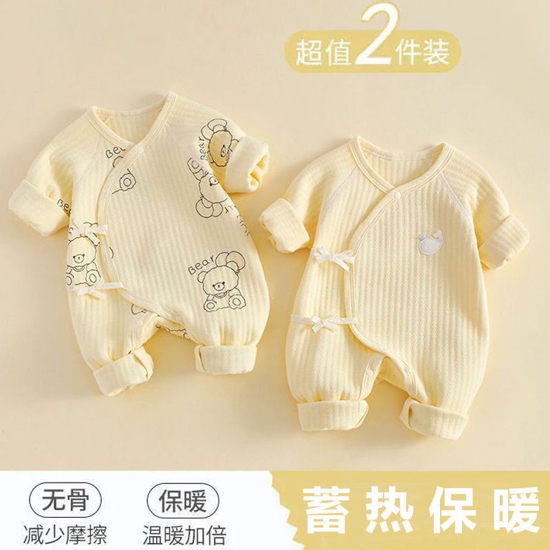 新生儿衣服a类婴儿冬季连体衣春秋中厚保暖爬服夹丝无骨蝴蝶衣棉