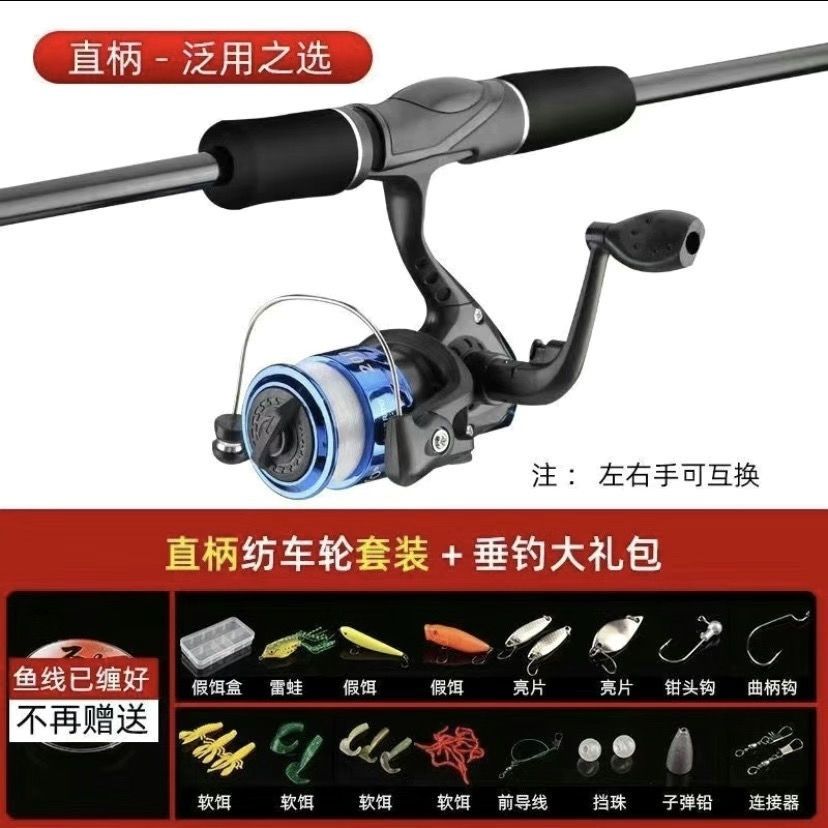 伸缩路亚竿全套一整套新手入门路亚套装直柄黑鱼马口杆远投路亚竿