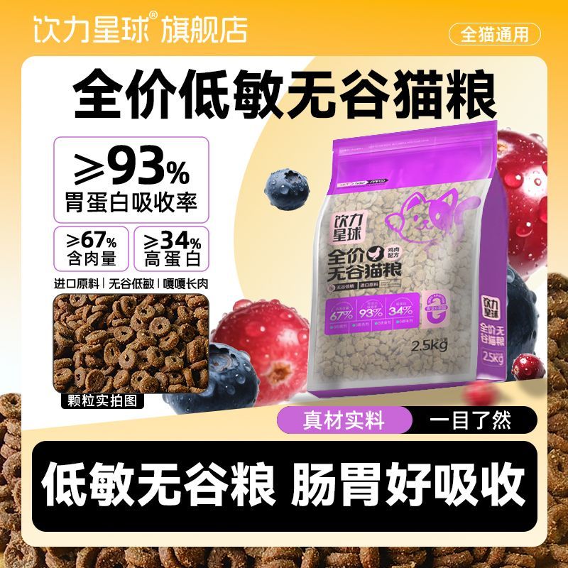 商品缩略图 8