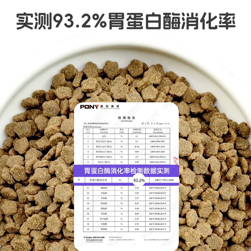 商品缩略图 4