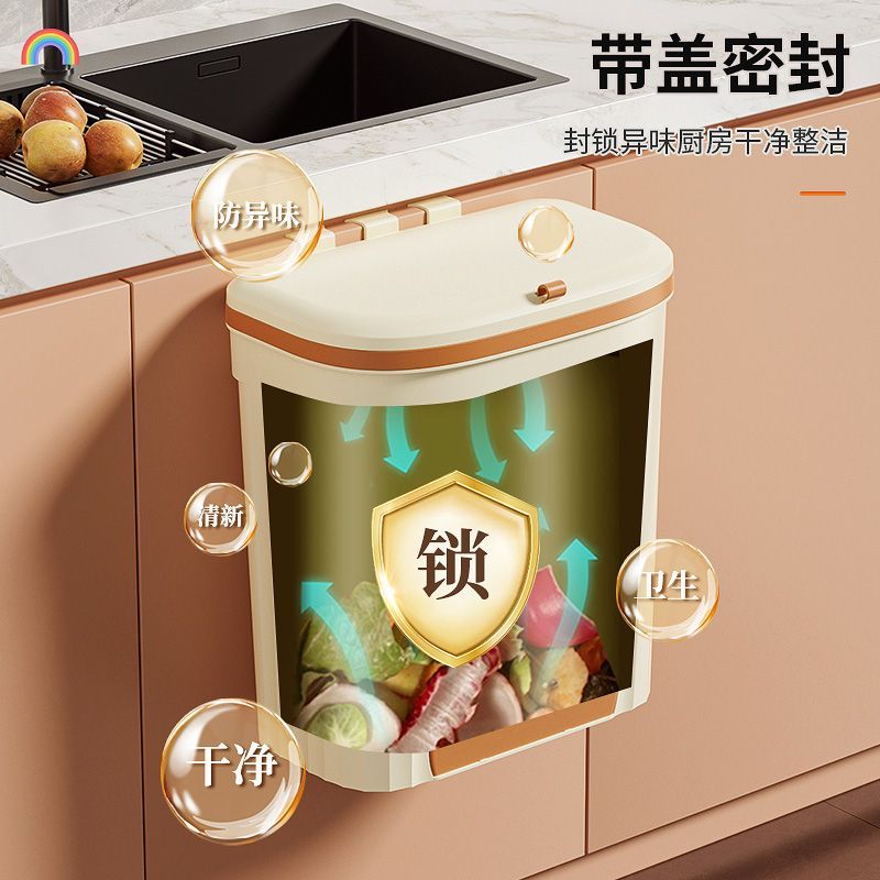 厨房卫生间壁挂式垃圾桶家用收纳厕所悬挂打孔专用壁挂带盖厨余 图片 4