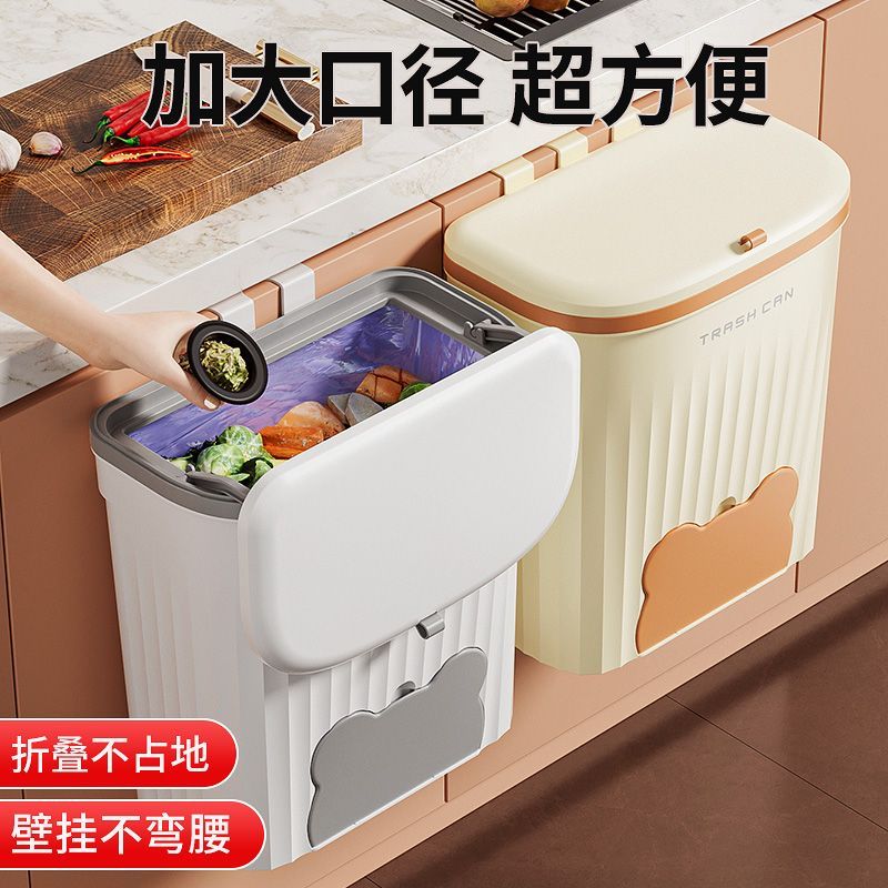 厨房卫生间壁挂式垃圾桶家用收纳厕所悬挂打孔专用壁挂带盖厨余