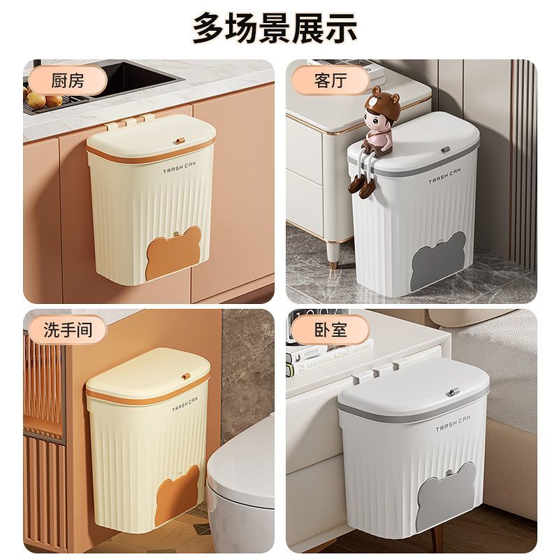厨房卫生间壁挂式垃圾桶家用收纳厕所悬挂打孔专用壁挂带盖厨余 图片 6