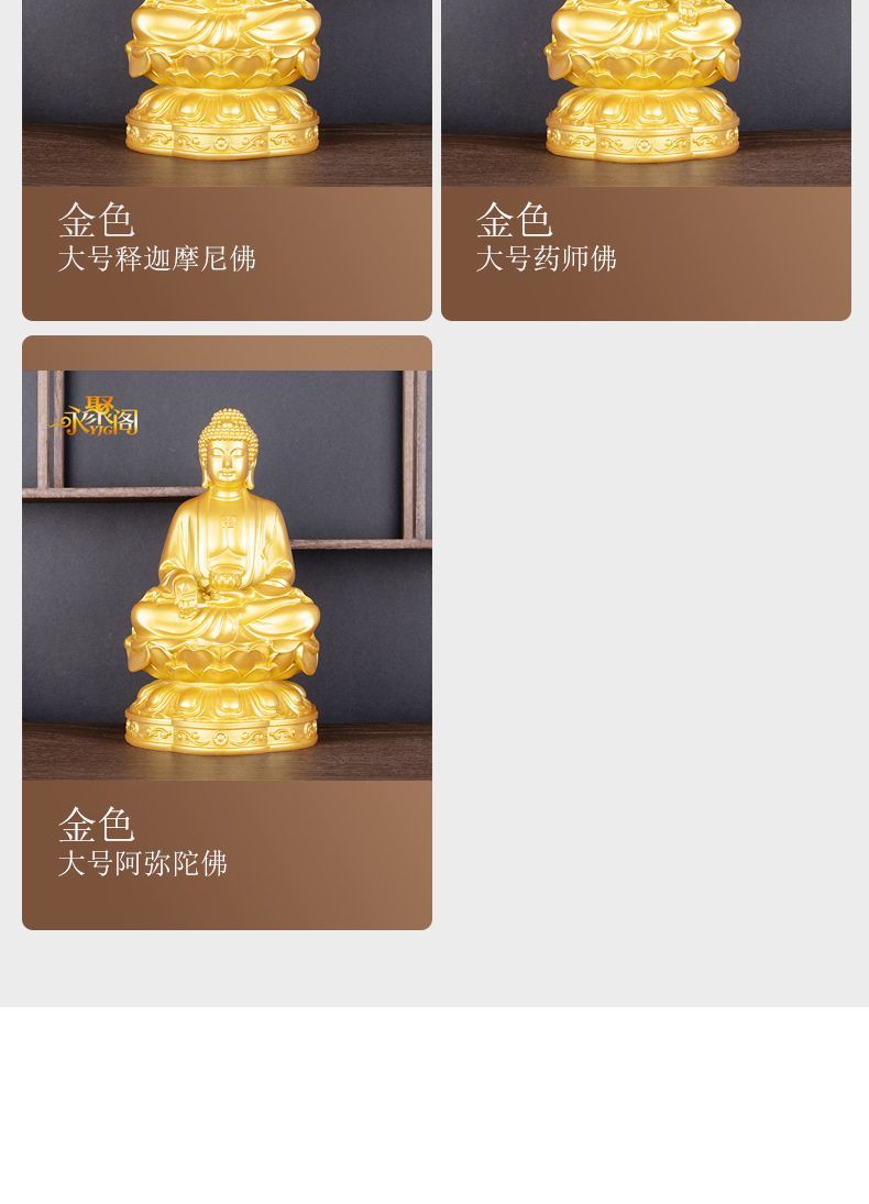 释迦牟尼佛像大日如来供奉家居佛堂药师佛佛祖像摆件阿弥陀佛 detail 2