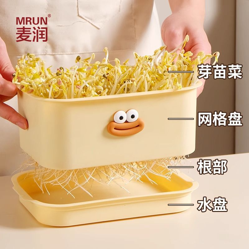 水培发豆芽机器育苗盘种黄绿豆芽桶罐神器家用豆芽发芽专用盆加厚