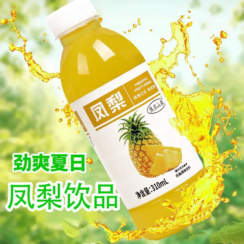 焦农山泉凤梨汁310ML*24瓶