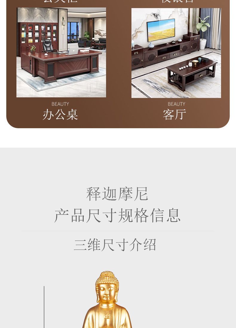 释迦牟尼佛像大日如来供奉家居佛堂药师佛佛祖像摆件阿弥陀佛 5