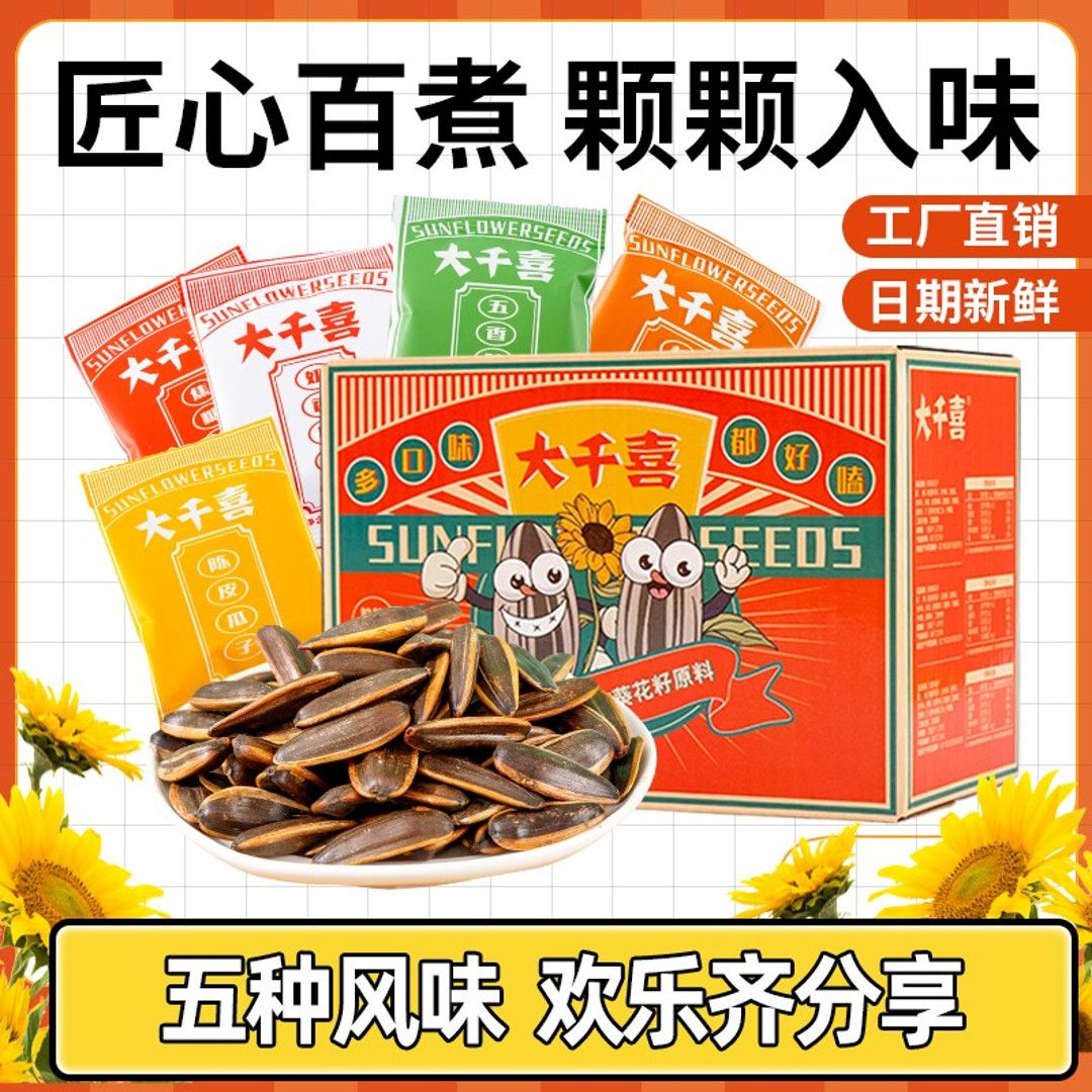 大千喜欢乐组合装五口味278g/箱 9.9元 - 美泡泡 大千喜欢乐组合装五口味278g/箱 9.9元 - 美泡泡