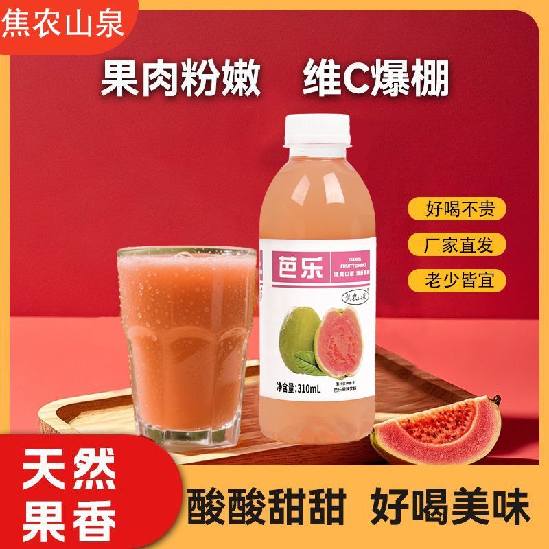 焦农山泉芭乐汁310ML*12瓶