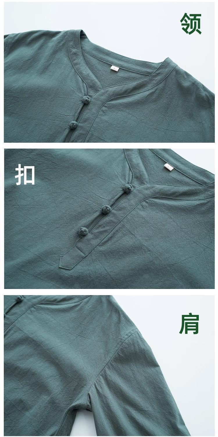 Tibetan Chuba - Traditional detail 9