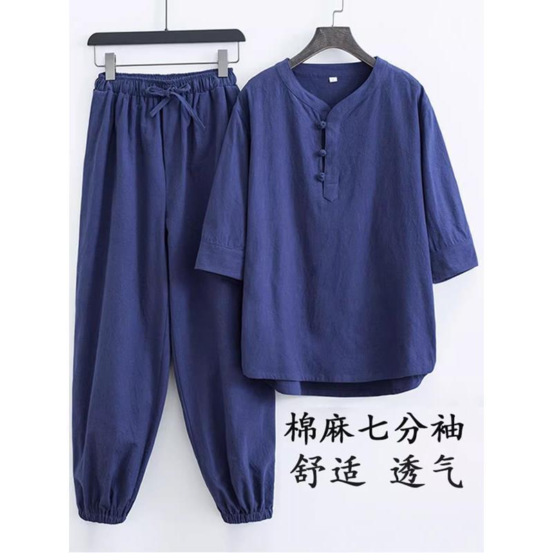 Tibetan Chuba - Traditional 3