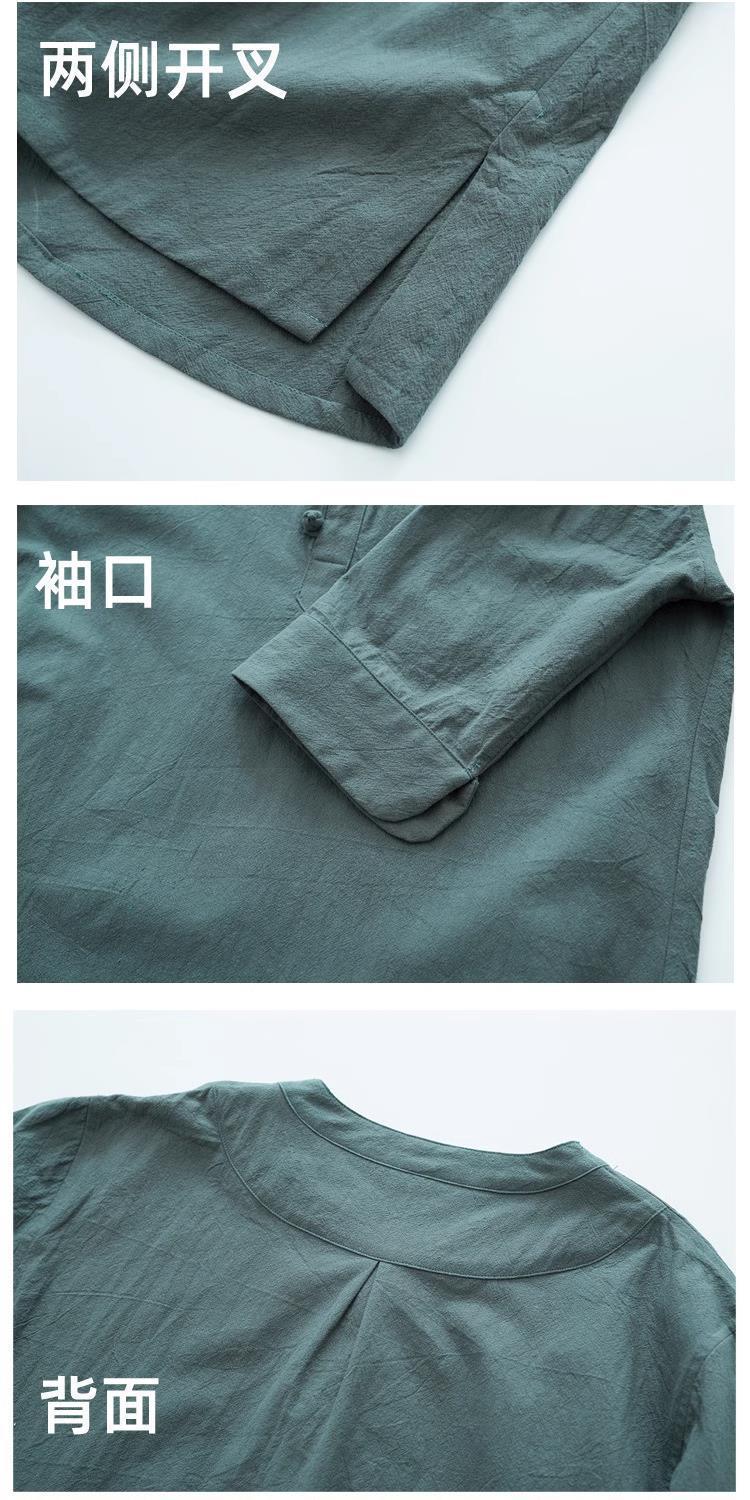 Tibetan Chuba - Traditional detail 10