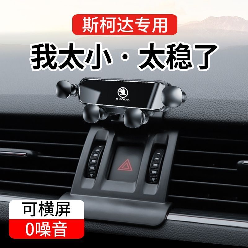 斯柯达明锐速派昕锐柯米克柯迪亚克柯珞克昕