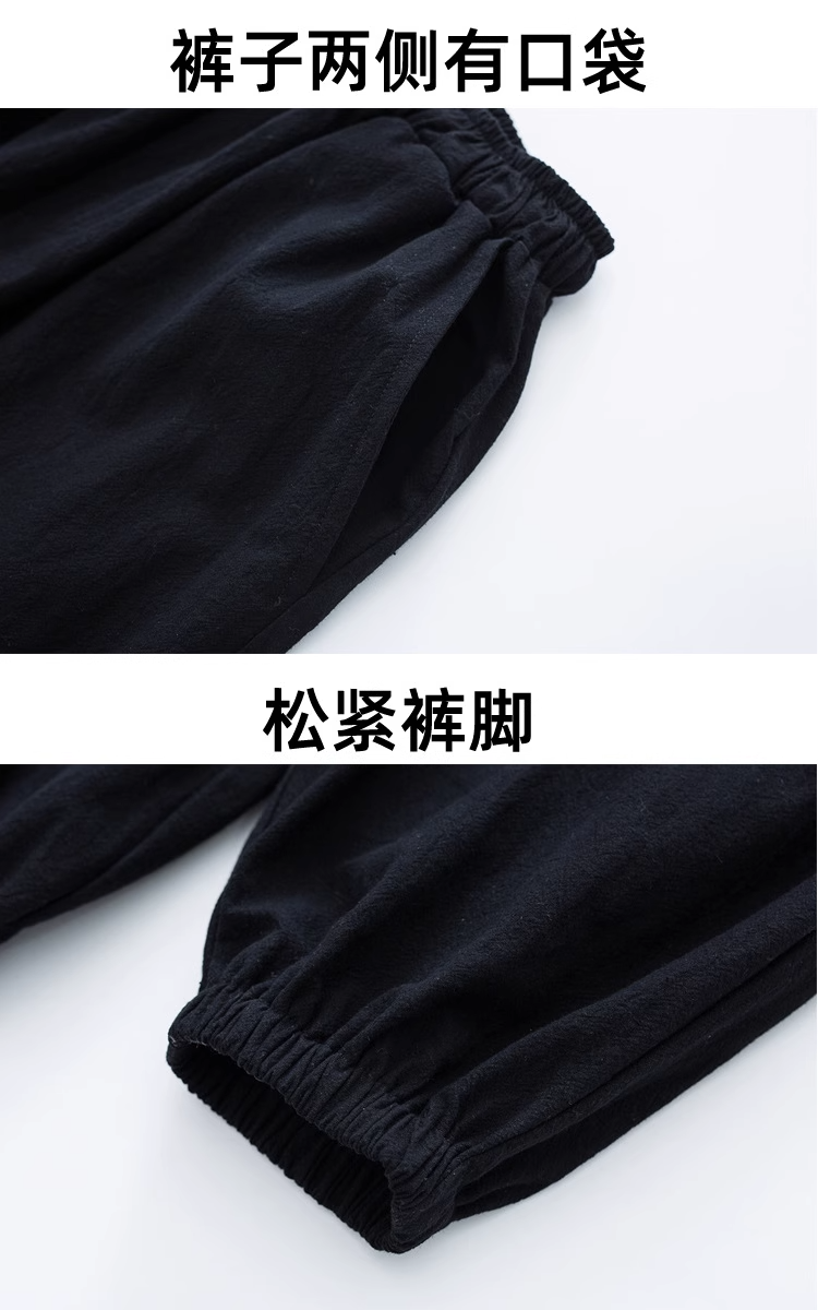 Tibetan Chuba - Traditional detail 11