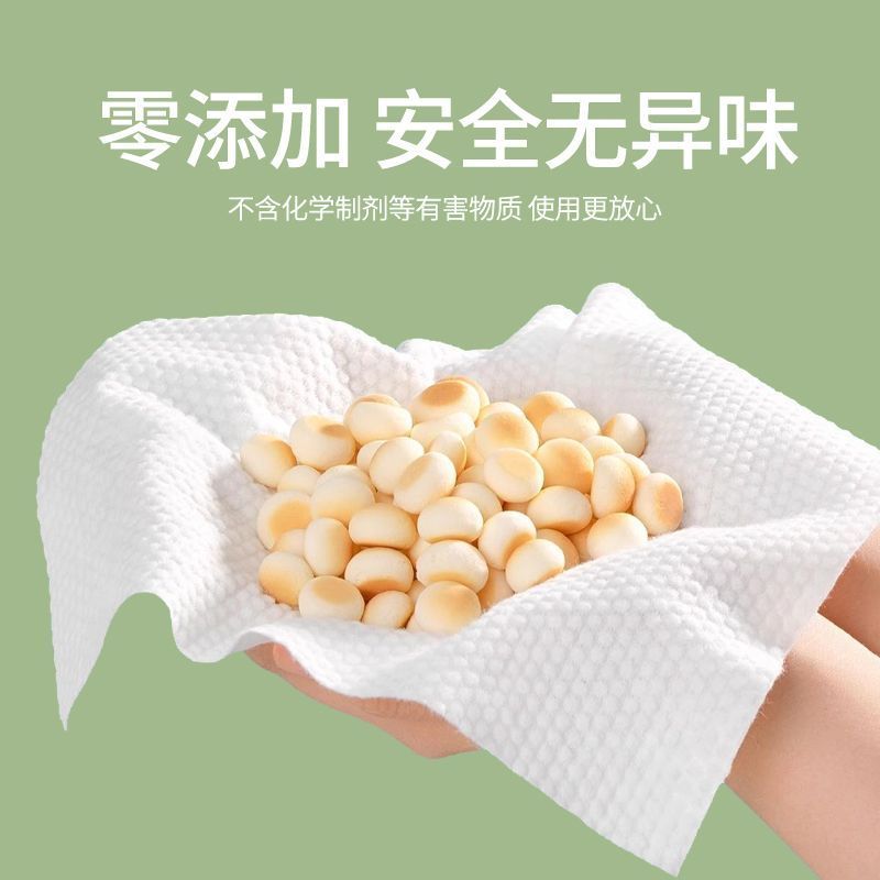 超值洗脸巾一次性洗脸巾加厚洁面巾加大棉柔巾抽取式加厚款婴儿