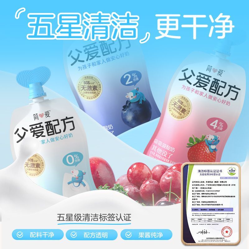 简爱 父爱配方酸奶 0%/2%4%蔗糖*12袋