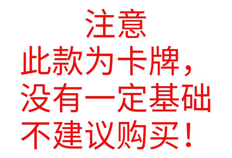 Taoist Command Seal (Fa Yin) detail 5