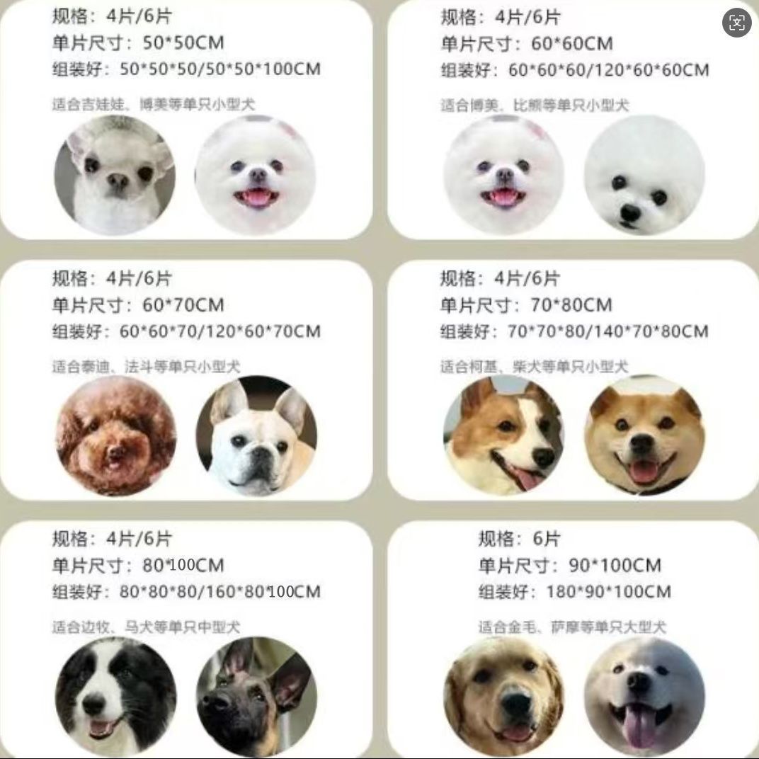商品缩略图 9