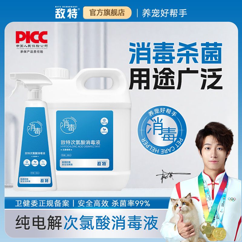 商品缩略图 3