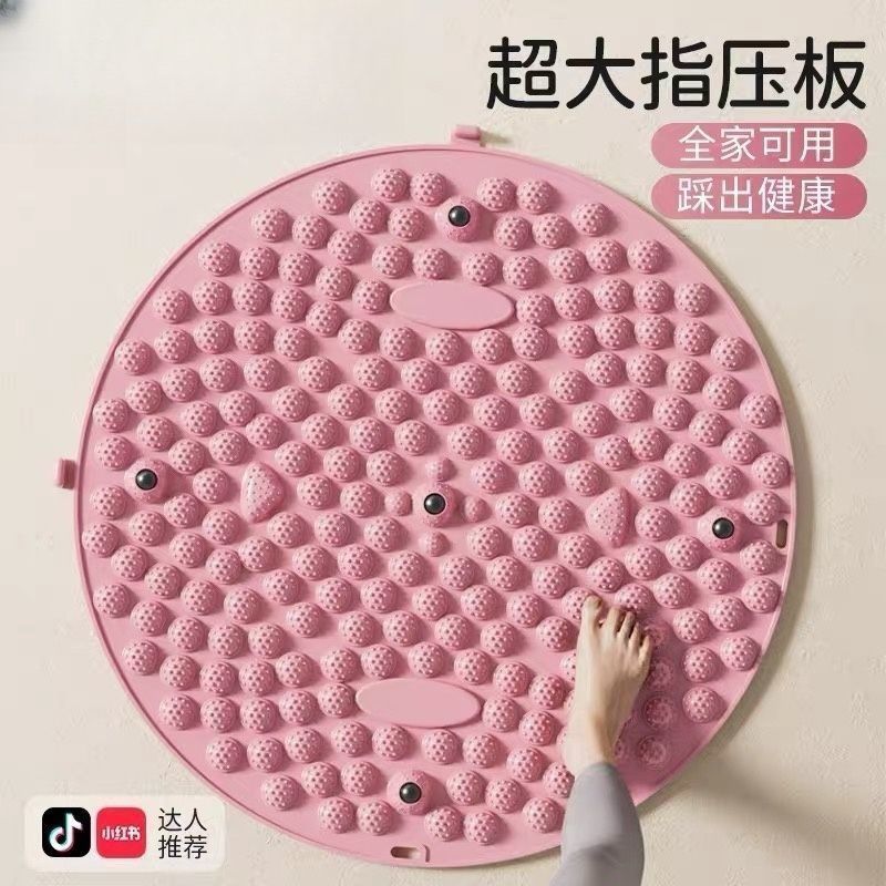 超慢跑指压板原地跑步加厚粉色足底按摩垫子脚踩款趾压板垂钓钓台