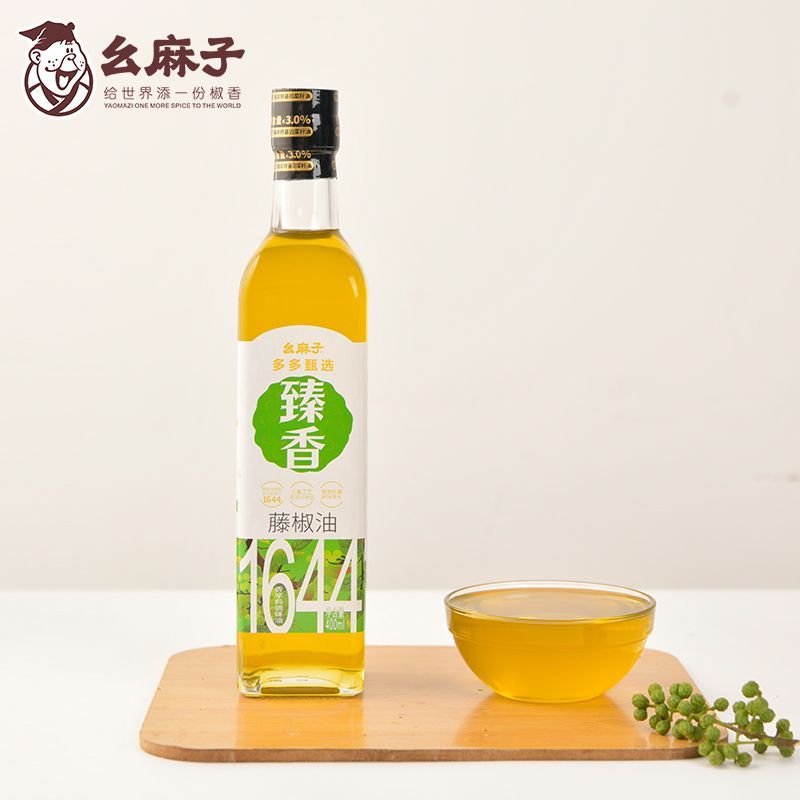 幺麻子400ml压榨藤椒油瓶装四川特产家用麻椒香油 图片 2