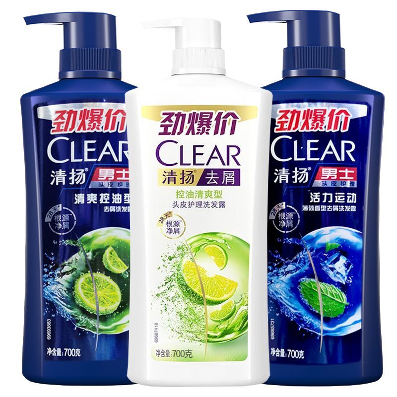 冬季热卖清扬去屑洗发水700g大瓶控油薄荷男女洗发露学生洗头膏