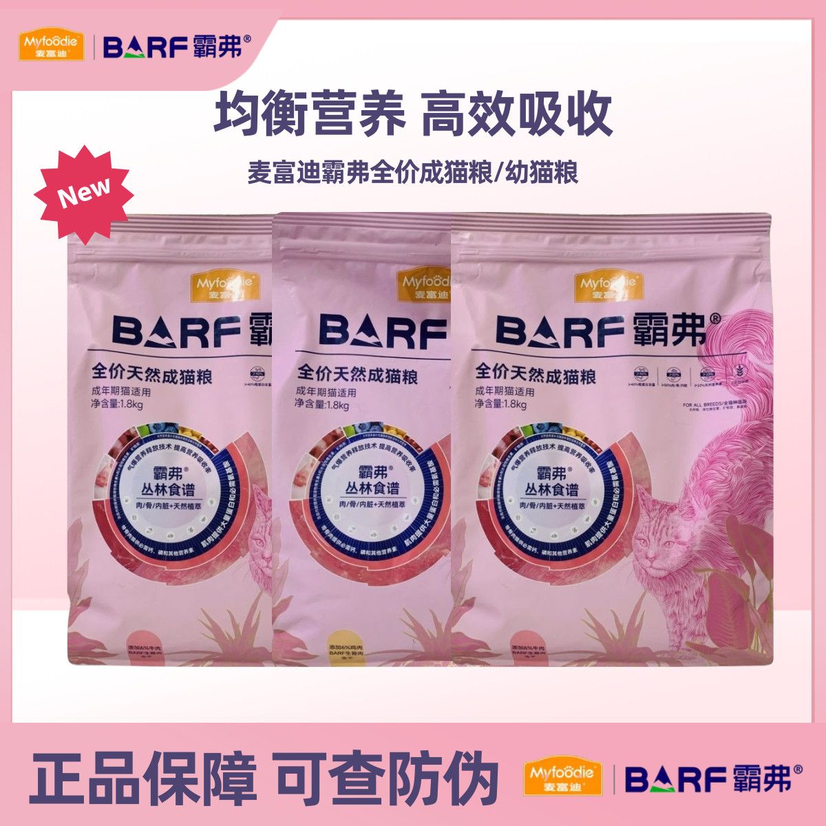 󸻵barf2.0ԸèʳӪȫȻè52.9Ԫ