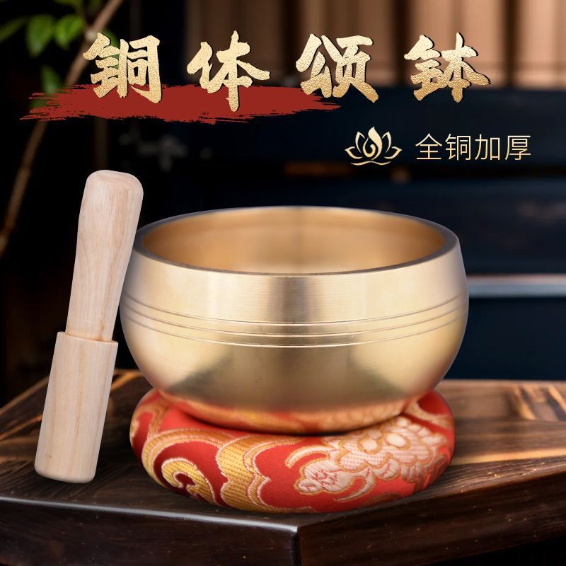 Brass Offering Bowl Set - 7 Pieces 2