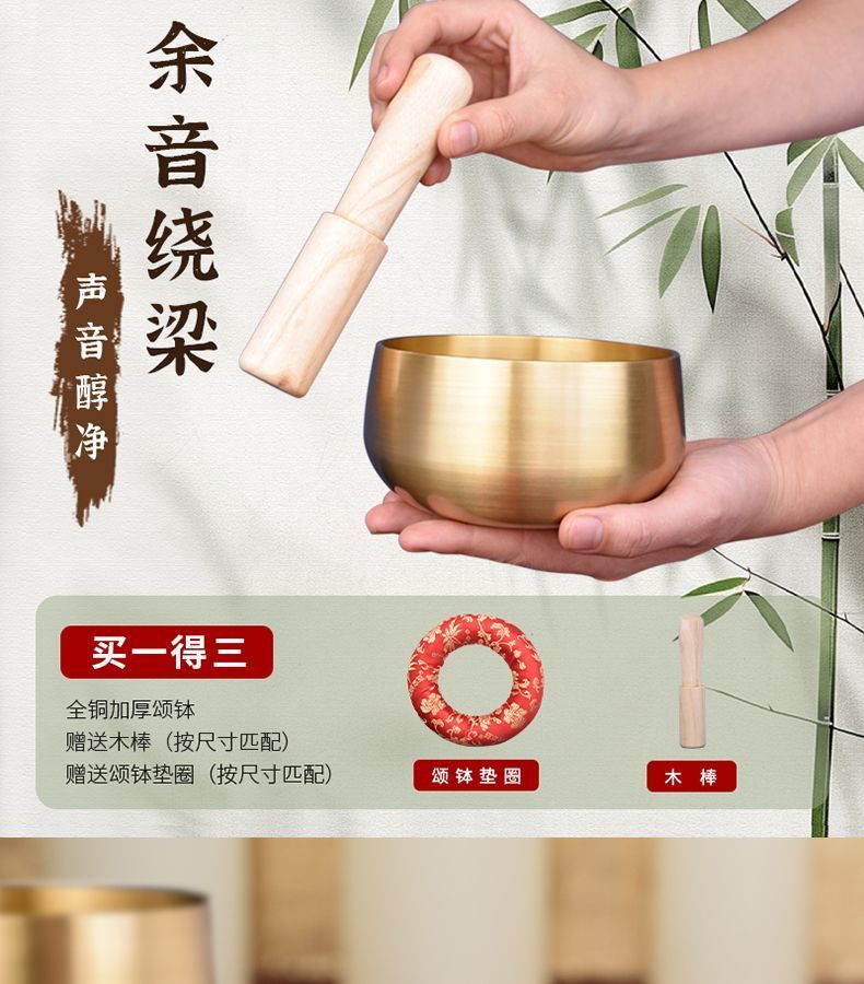 Brass Offering Bowl Set - 7 Pieces detail 3